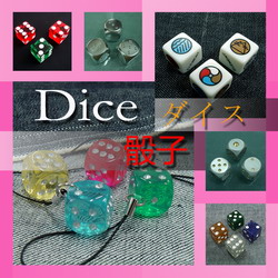 Dices